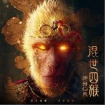 为爱走天涯（单曲）详情