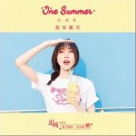 黄昏（单曲）