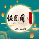 我会乖（单曲）详情