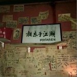 白羊（单曲）详情
