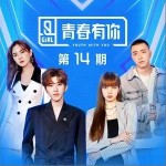 想见你想见你想见你（单曲）详情