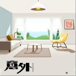 意外（单曲）详情
