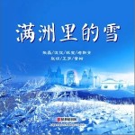 阿依河的夜（单曲）详情