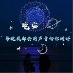 差不多的爱情（单曲）详情