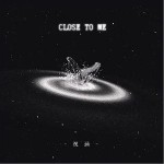 Close To Me（单曲）详情