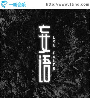 茶（单曲）