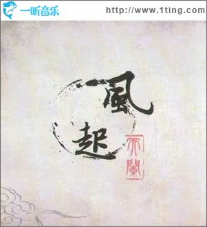 第三十八年夏至（单曲）