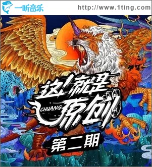 楚门的世界（单曲）