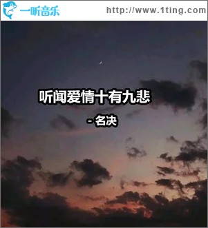 时间的过客（单曲）