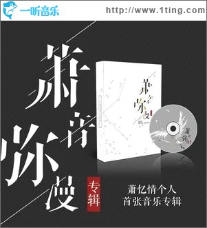 拜无忧（单曲）