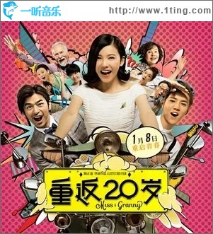 我们的明天（单曲）