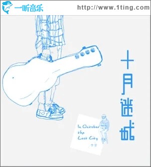 春天（单曲）