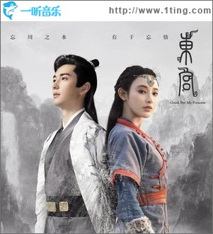 初见（单曲）