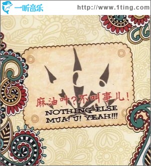 鸽子吧（单曲）