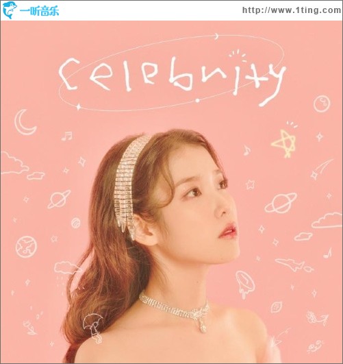 Celebrity（单曲）