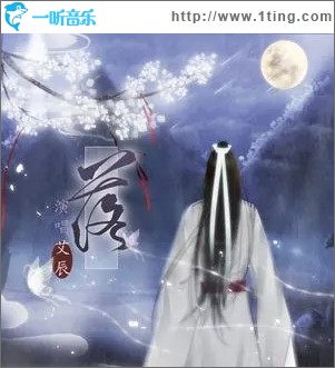 落（单曲）