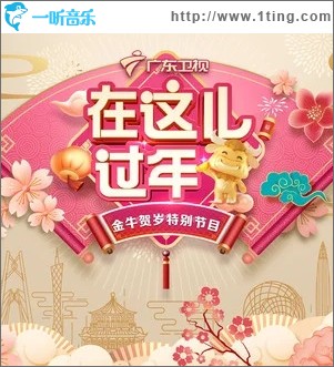 乌苏里船歌（单曲）