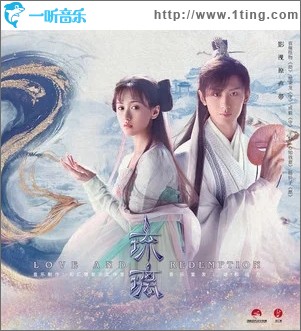 劫（单曲）