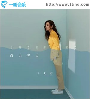 偷不走的现在（单曲）