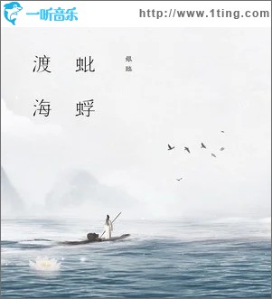 是风动（单曲）