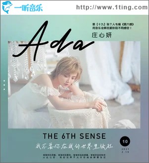 我不要你在我的世界里张狂（单曲）