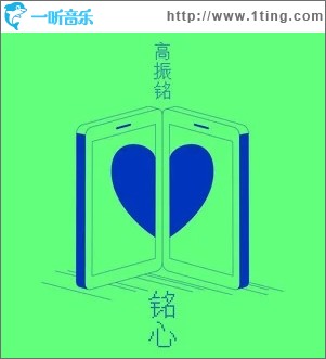 忘了爱过你（单曲）
