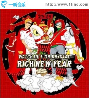 RICH NEW YEAR（单曲）