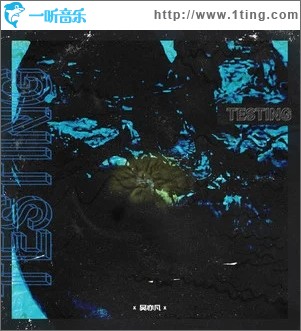 时间海（单曲）