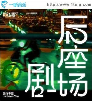 亲密爱人（单曲）
