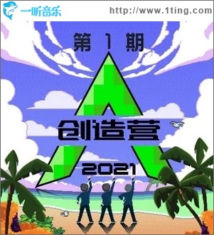 自己按门铃自己听（单曲）
