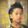 市井歌（单曲）