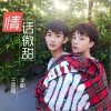 情话微甜（单曲）