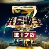 徐佳莹 不为谁而作的歌-徐佳莹/林俊杰 试听
