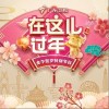 王晰 乌苏里船歌 试听