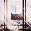 归白雪（单曲）