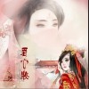 眉心妆（单曲）