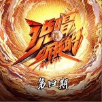 天上的星星不说话（单曲）详情
