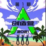 C（单曲）详情