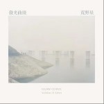 荒野星（单曲）详情