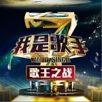 不为谁而作的歌（单曲）