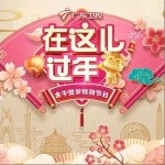 乌苏里船歌（单曲）