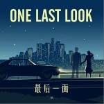 最后一面（单曲）详情