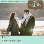 Love so Fine（单曲）详情