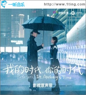 心动（单曲）