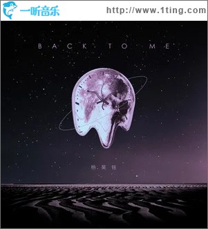 Back to Me（单曲）