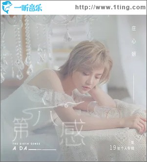 分手以后不要说亏欠（单曲）