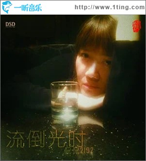 知道不知道（单曲）