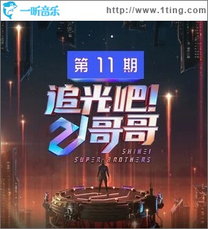那些你教我的事（单曲）