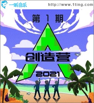 可乐（单曲）