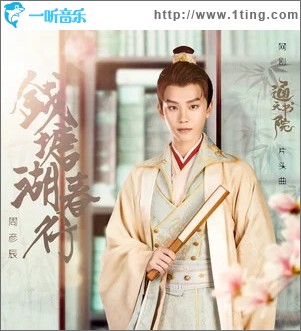 钱塘湖春行（单曲）